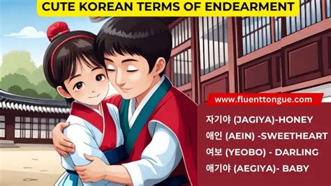 korean words for girlfriend|korean endearment for couples.